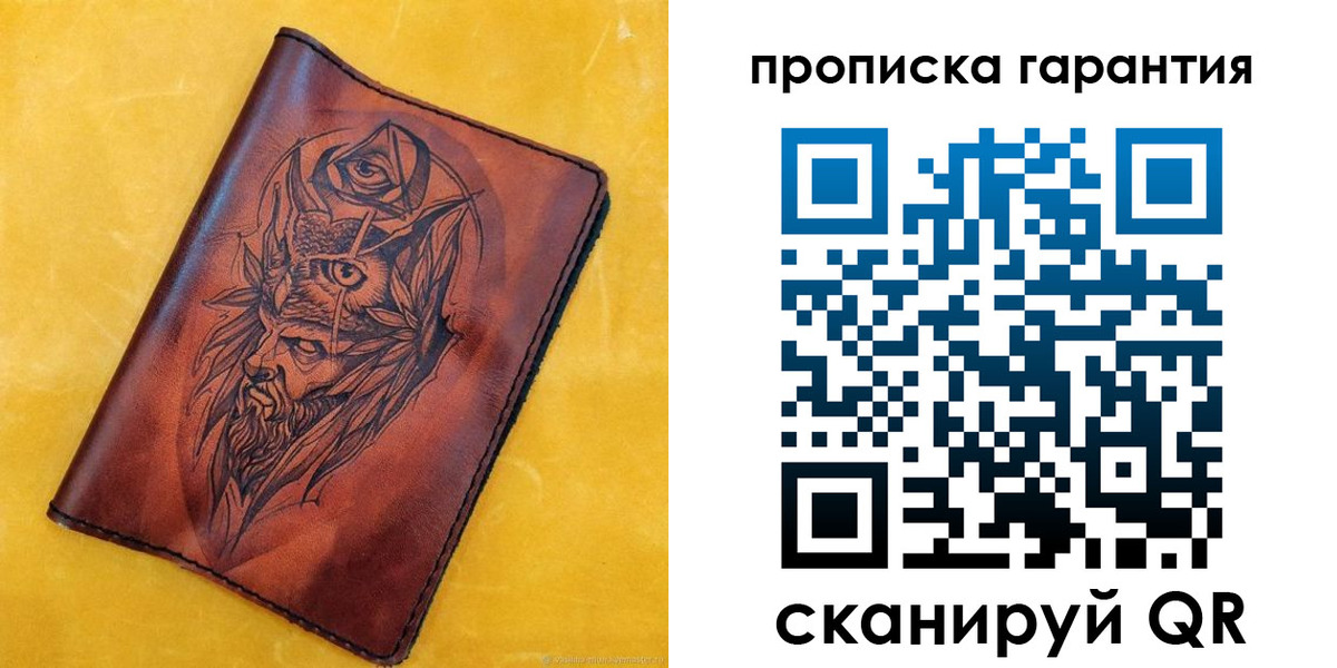прописка гарантия в Сольцах