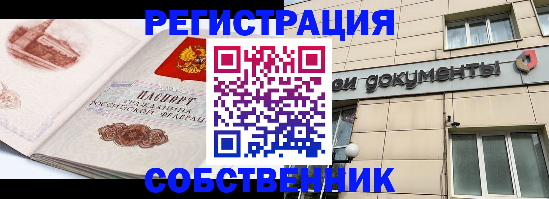 временная регистрация гарантия в Сольцах