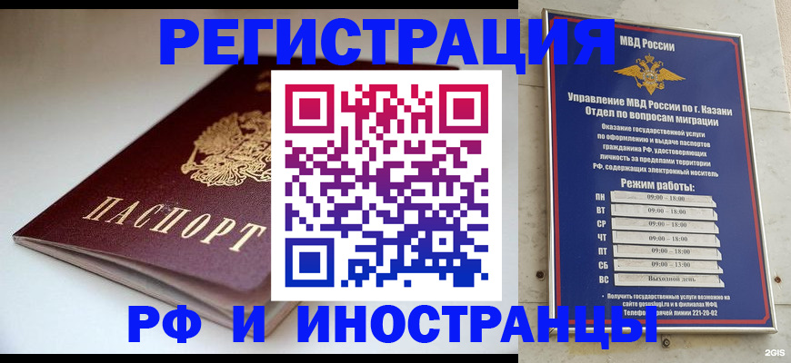 купить прописку в Сольцах