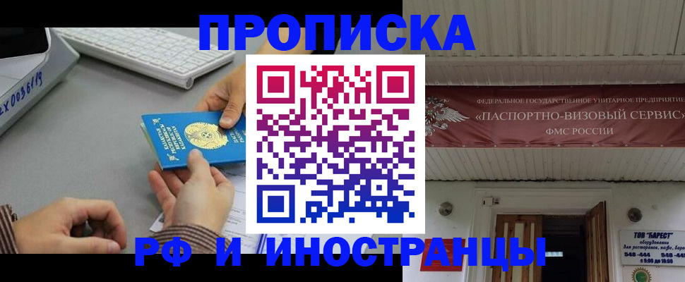 регистрация для дет. сада в Сольцах