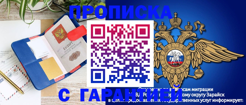 временная регистрация в квартире в Сольцах
